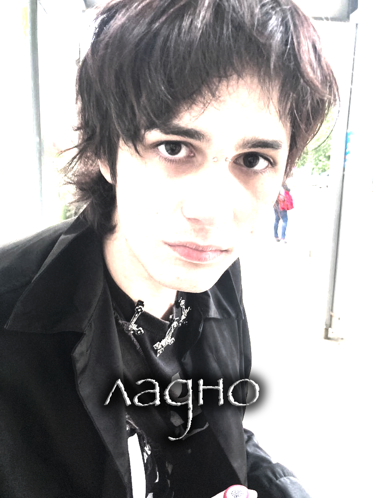 ladno